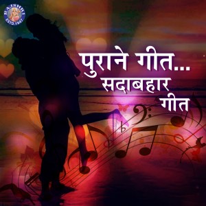 收听Udit Narayan的Milan Abhi Aadha Adhura歌词歌曲