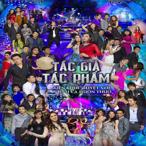 ดาวน์โหลดและฟังเพลง Medley พร้อมเนื้อเพลงจาก Kristine Sa