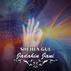 Dengarkan Chor Ve lagu dari Shehla Gul dengan lirik