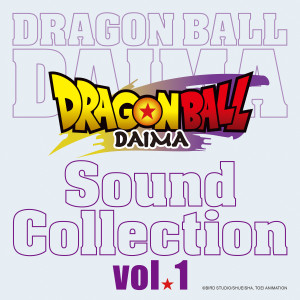 Album TVアニメ『ドラゴンボールDAIMA』Sound Collection vol.1「バトルスタート」 from 山下康介