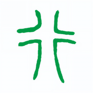 Listen to 勒水星河    因你有光-勒流中学校庆主题歌 (完整版) song with lyrics from 劳建