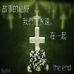 ดาวน์โหลดและฟังเพลง 和你在一起 พร้อมเนื้อเพลงจาก 胡灵