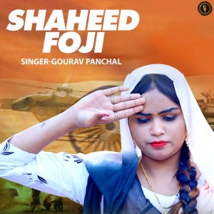 Listen to Shaheed Foji song with lyrics from Gourav Panchal
