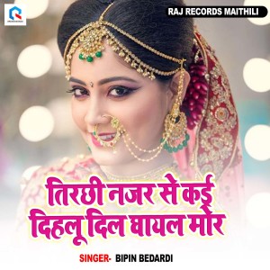 Album Tirchhi Najar se Kai dihalu Dil Ghayal Mor from Bipin Bedardi