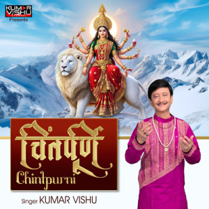 Album Chintpurni from Kumar Vishu