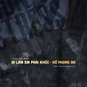 收聽Hồ Phong An的Ai Làm Em Phải Khóc (Ducth Music Remix|Instrumental)歌詞歌曲