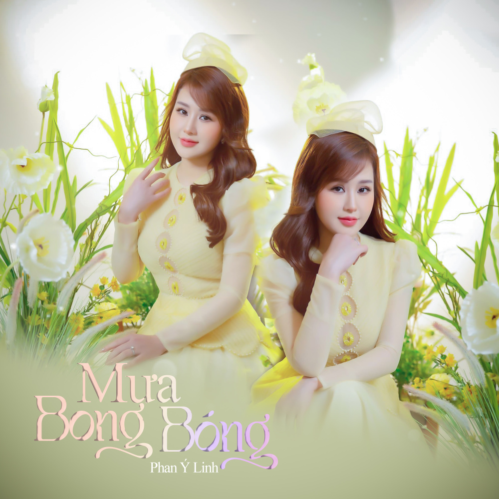 Mưa Bong Bóng