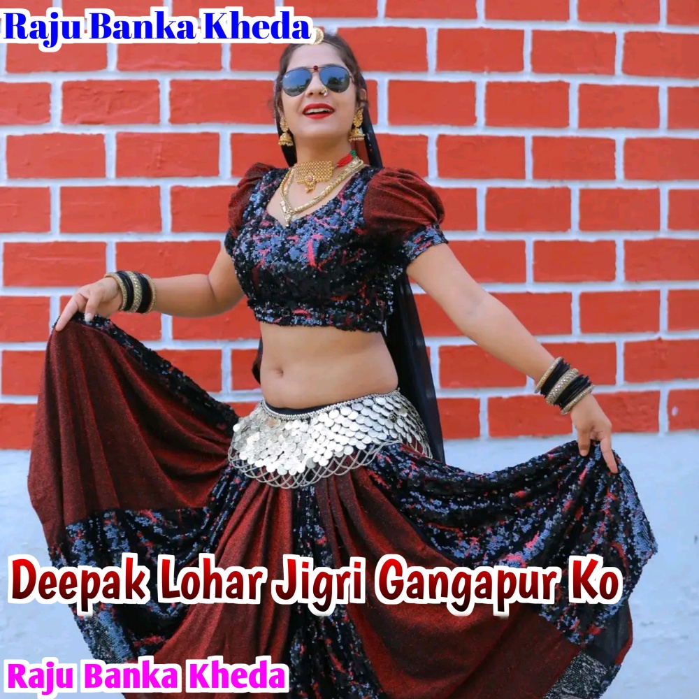 Deepak Lohar Jigri Gangapur Ko
