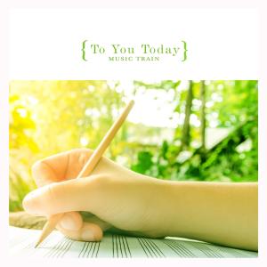 Music Train的專輯To You Today