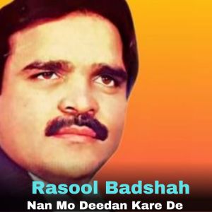Album Gup Lagawa Nan Mo Deedan Kare De Pa Ghara Da oleh Rasool Badshah