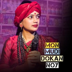Album Mon Mudi Dokan Noy from NITU BALA