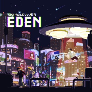 Album EDEN from 