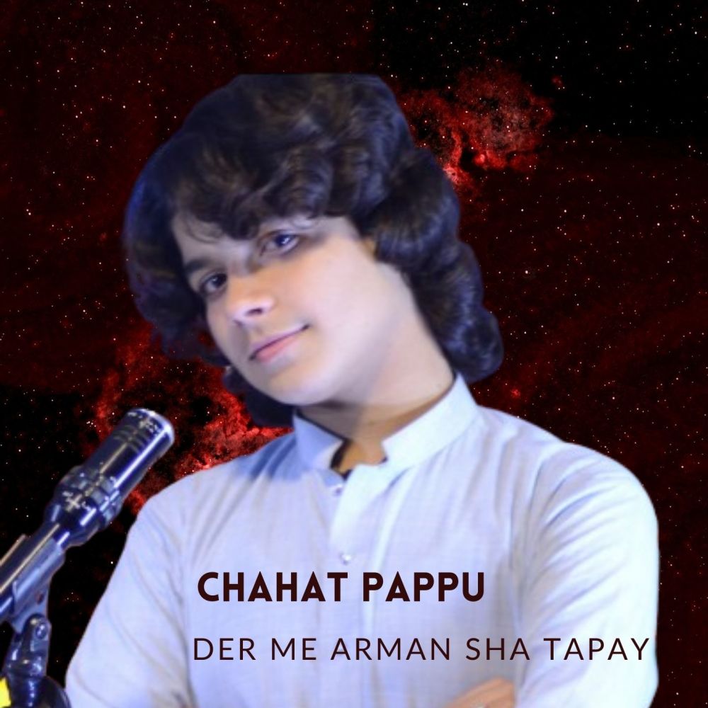 Der Me Arman Sha Tapay