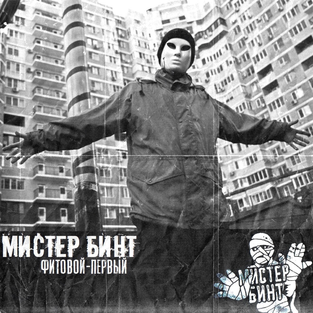 Пьяный в лето