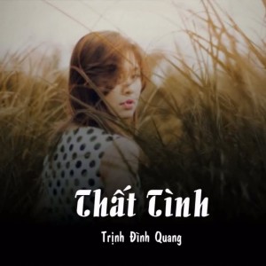 收听Trịnh Đình Quang的Phía Sau Một Cô Gái (Cover)歌词歌曲