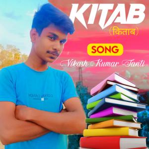 Listen to Kitab (Explicit) song with lyrics from Vikash Kumar Tanti