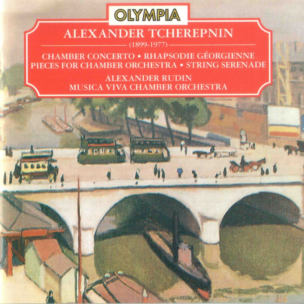 Serenade in D Major, Op. 97: V. Allegro moderato