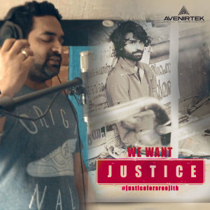 Album We Want Justice from Sithara