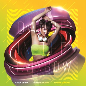ดาวน์โหลดและฟังเพลง Dance in the Rainbow พร้อมเนื้อเพลงจาก Chen Leiba