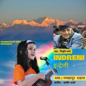 Listen to Indreni Ghamlagyo Jhilimili Narbahadur Dahal song with lyrics from Nivriti sharma