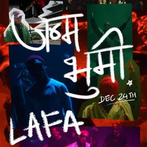 อัลบัม Janma Bhumi (feat. Lafa) ศิลปิน DJ AN
