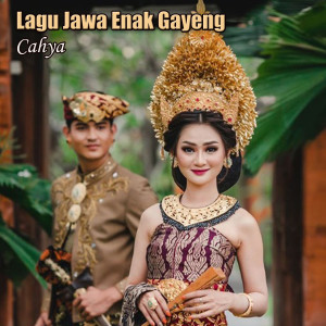 Dengarkan Sambel Kemangi lagu dari CAHYA dengan lirik