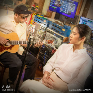 Listen to คืนให้ (Live) song with lyrics from sarah