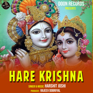 Album Hare Krishna from Harshit Joshi