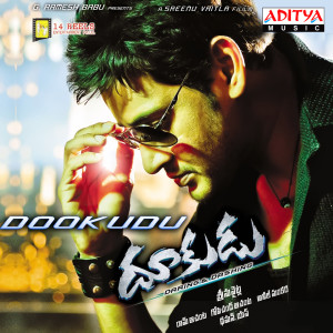 Listen to Poovai Poovai song with lyrics from Ramya N. S.