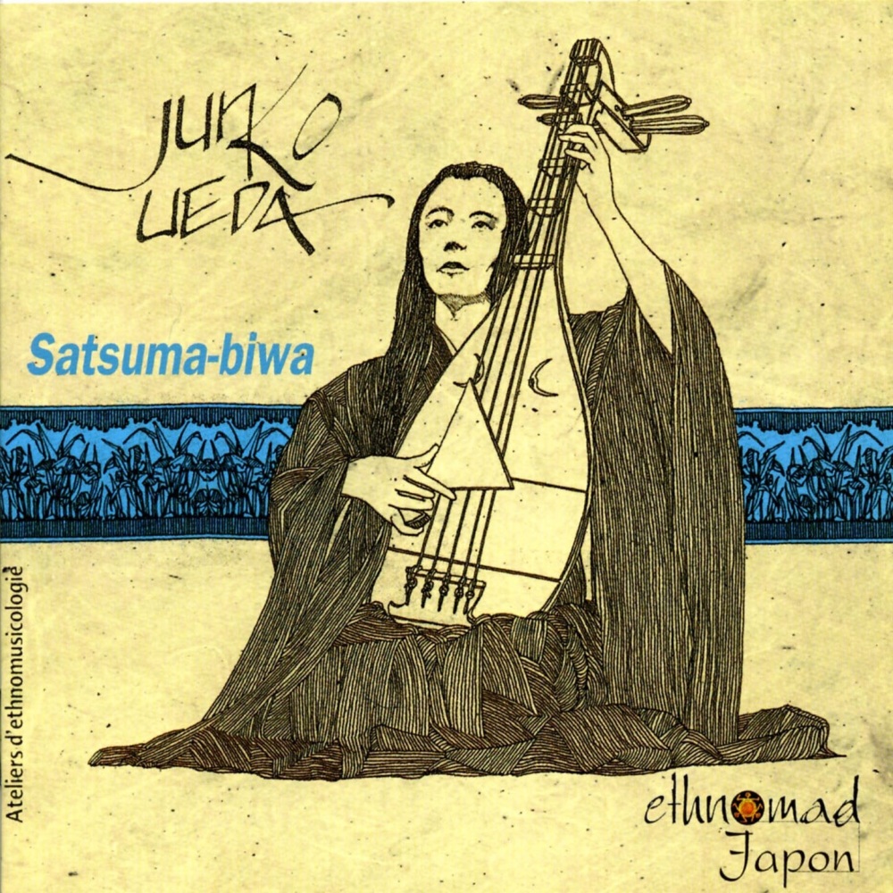 Junko Ueda