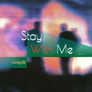 Stay With Me (说唱版) dari Lang浪