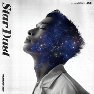 ดาวน์โหลดและฟังเพลง 泥泞 พร้อมเนื้อเพลงจาก 满舒克