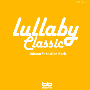 收聽Lullaby & Prenatal Band的Johann Sebastian Bach (3 Part Inventions Sinfornia No.6 In E Major BWV 792)歌詞歌曲