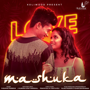Listen to Mashuka song with lyrics from Pravin Koli