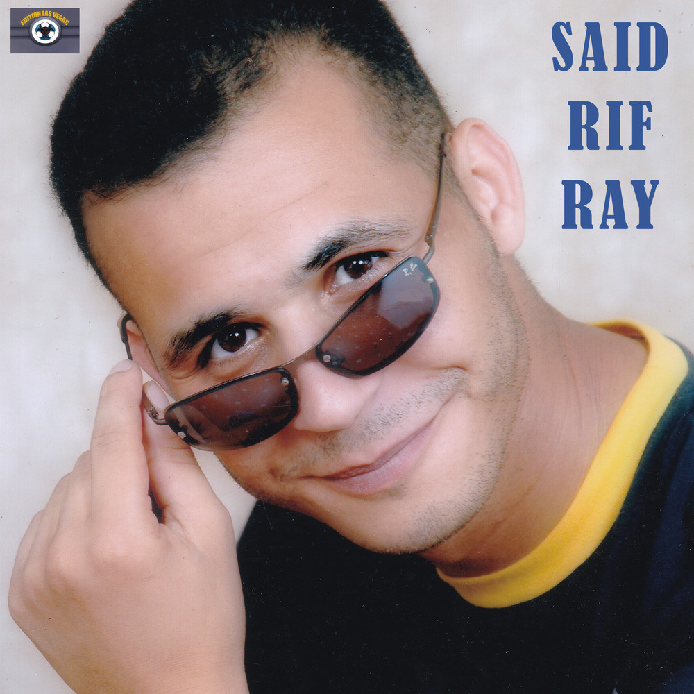 Safi Safi