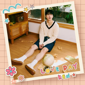 Listen to LOVE DAY song with lyrics from Ken