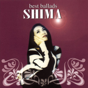 ดาวน์โหลดและฟังเพลง Setelah Aku Kau Miliki พร้อมเนื้อเพลงจาก Shima