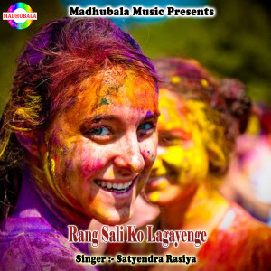 Listen to Rang Sali Ko Lagayenge song with lyrics from Satyendra Rasiya