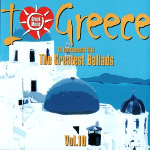 ดาวน์โหลดและฟังเพลง Together For Ever (Lavranos / Iatropoulos) พร้อมเนื้อเพลงจาก NIKOS LAVRANOS
