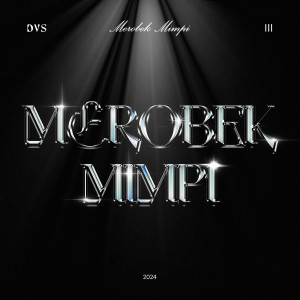 Album Merobek Mimpi from Divisi Seni Budi Utama