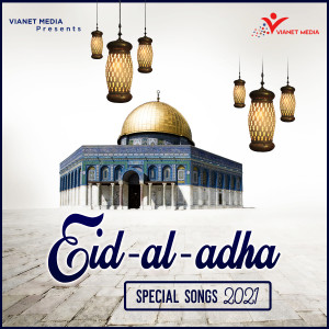 Album Eid Al-Adha Special Songs 2021 from Iwan Fals & Various Artists