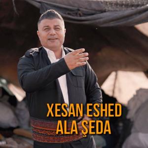 Xesan Eshed的專輯Ala şeda
