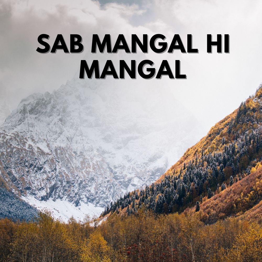 Sab Mangal Hi Mangal