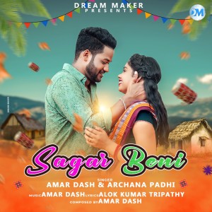 Album Sagar Beni from 