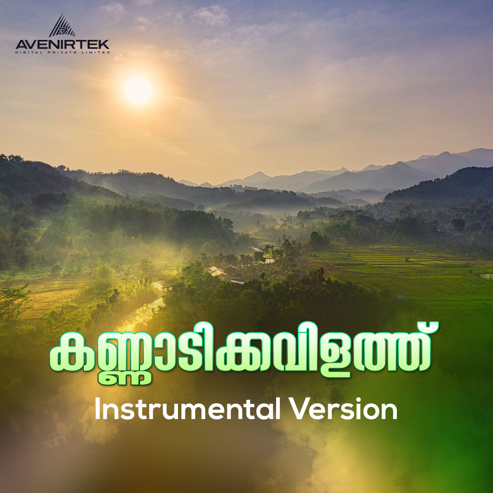 Kannadi Kavilathu (Instrumental Version)