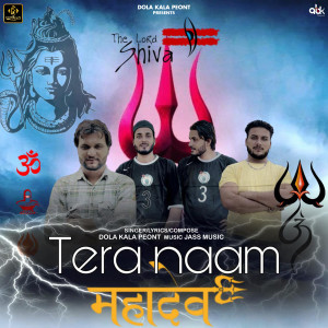 收聽Dola Kala Peont的Tera Naam Mahadev歌詞歌曲
