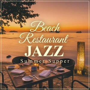收聽Relaxing Piano Crew的Dinner by the Sea歌詞歌曲