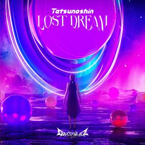 收聽Tatsunoshin的Tell Me歌詞歌曲