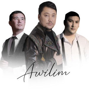 收听Dj Miran的Awilim歌词歌曲