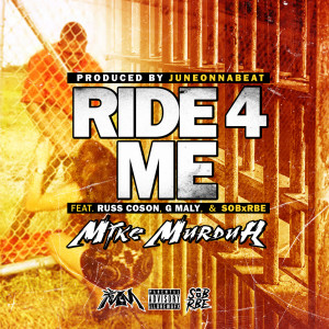 ดาวน์โหลดและฟังเพลง Ride 4 Me (Explicit) พร้อมเนื้อเพลงจาก Mike Murduh